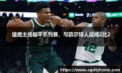 星空·综合体育中国官网