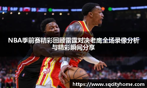 星空·综合体育中国官方网站