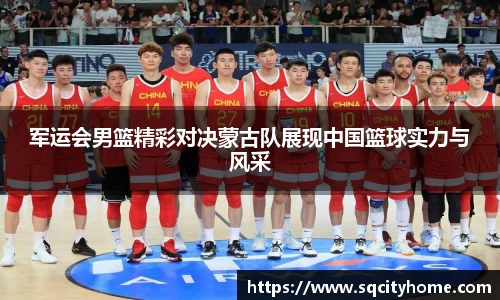 星空·综合体育中国官网