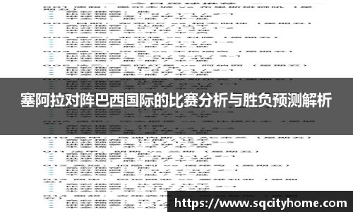 星空·综合体育官方网站