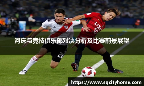 星空·综合体育中国官方网站