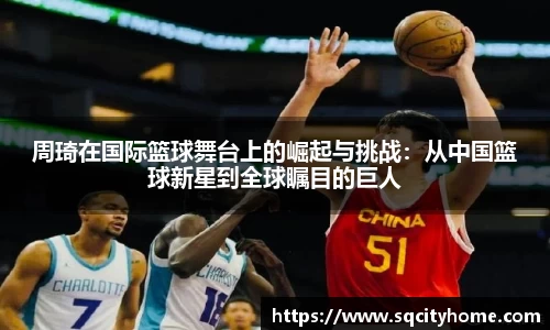 星空·综合体育中国官方网站