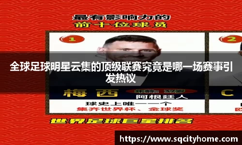 星空·综合体育官方网站