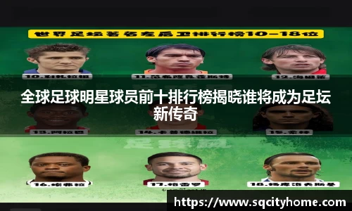 星空·综合体育中国官方网站