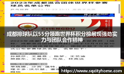 星空·综合体育中国官方网站