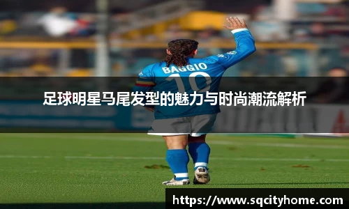 星空·综合体育