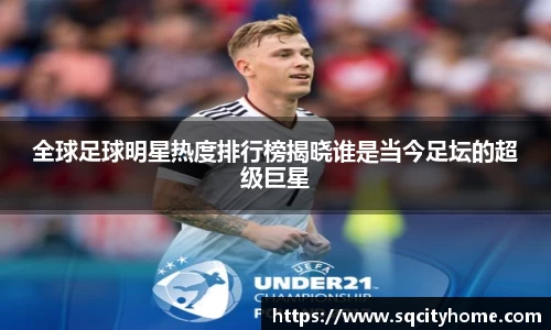 星空·综合体育中国官网