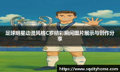 星空·综合体育中国官网