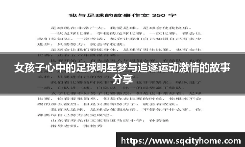 星空·综合体育中国官网