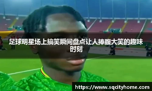 星空·综合体育