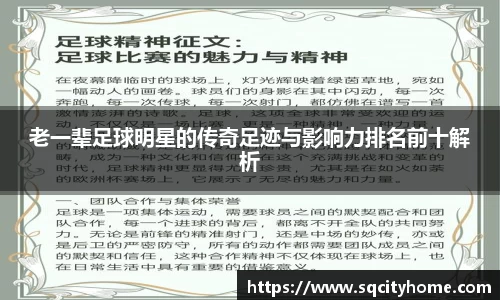 星空·综合体育中国官方网站