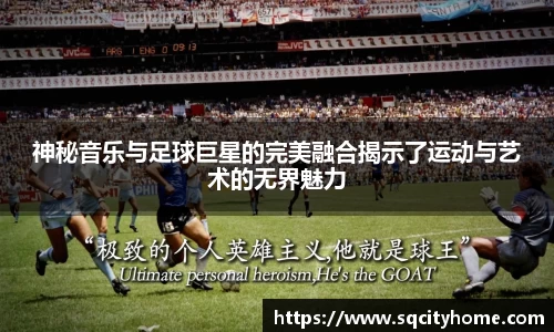 星空·综合体育中国官方网站