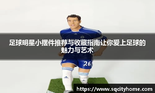 星空·综合体育