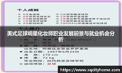 星空·综合体育中国官网