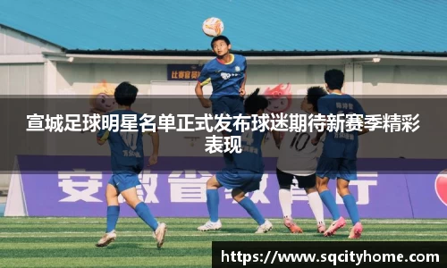 星空·综合体育