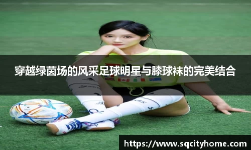 星空·综合体育中国官网