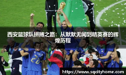 星空·综合体育中国官网